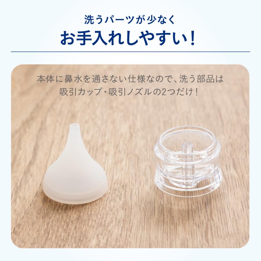Combi（コンビ） ミスト付き 電動鼻吸い器 NS13JP : コンビ公式Yahoo