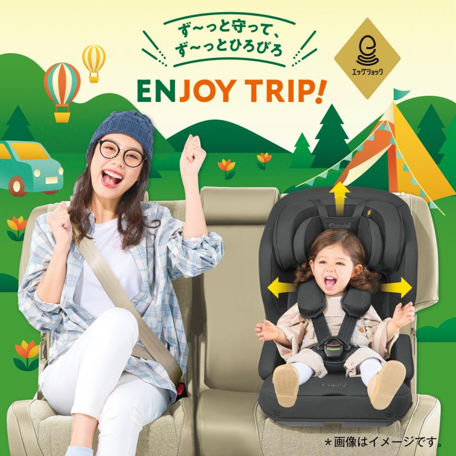Combi コンビ チャイルドシート ジョイントリップ シリーズ combi コンビ ジョイトリップアドバンス ISOFIX エッグショック