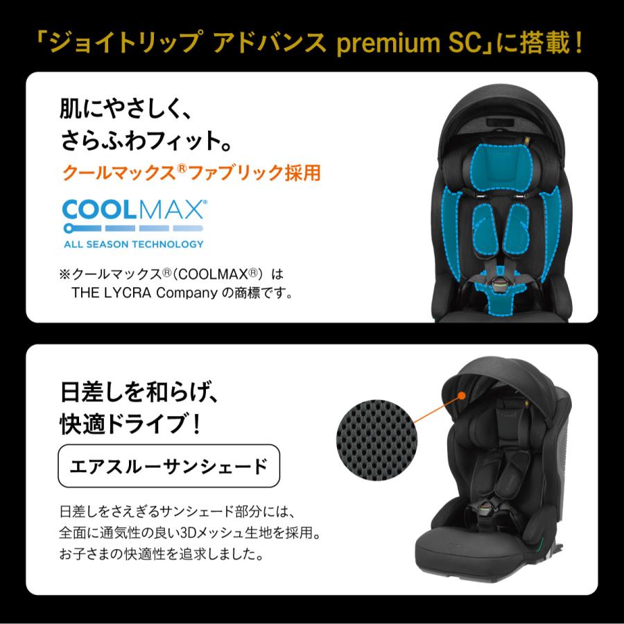コンビ　ジョイトリップ　チャイルドシート　ジュニアシート　メッシュ　エアスルー コンビ ジョイトリップ エアスルー GHをレビュー！クチコミ
