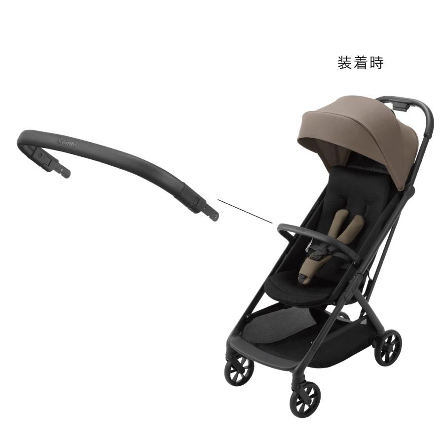 Combi（コンビ） ベビーカー auto N second FRONT GUARD : コンビ公式