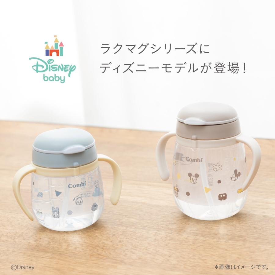 Combi（コンビ） トレーニングマグ ストローマグ ラクマグ 漏れない