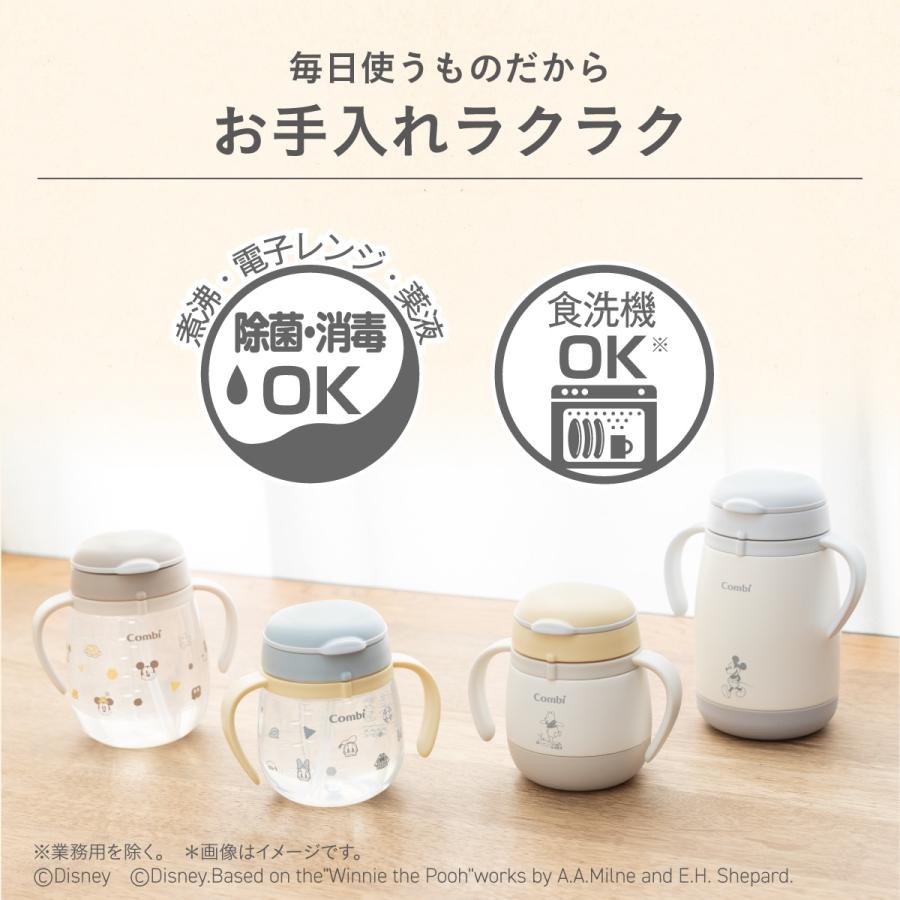 Combi（コンビ） トレーニングマグ ストローマグ ラクマグ 漏れない