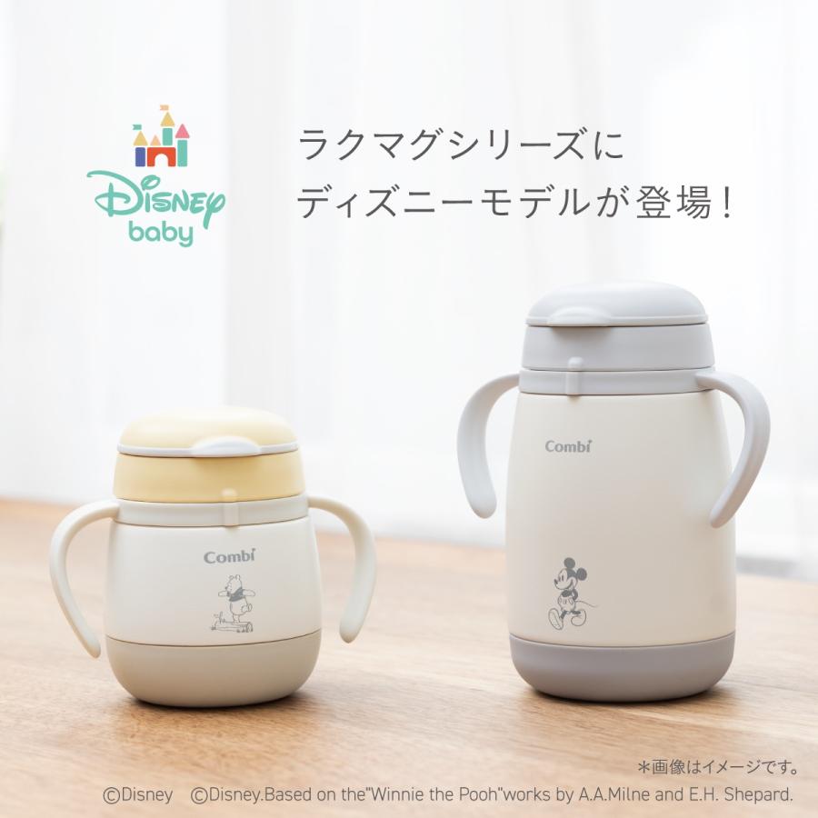 Combi（コンビ） トレーニングマグ ストローマグ ステンレスマグ