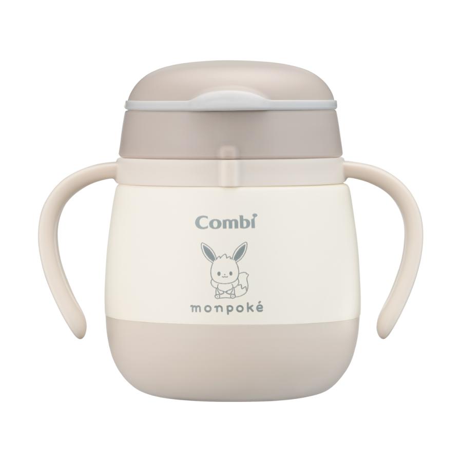 Combi（コンビ） トレーニングマグ ストローマグ ステンレスマグ