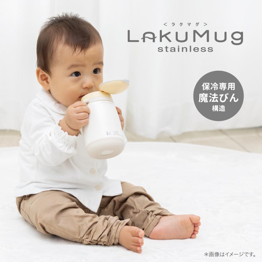 Combi（コンビ） トレーニングマグ ストローマグ ステンレスマグ