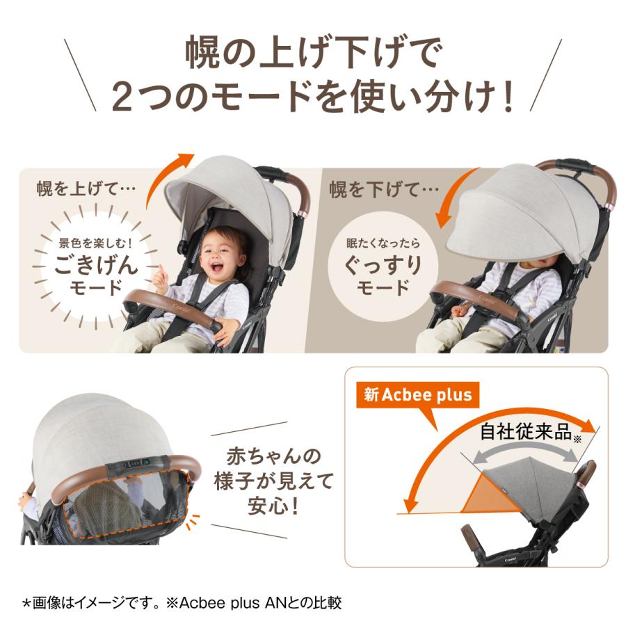 Combi ベビーカー バギー 軽量 コンパクト b型 7カ月 折りたたみ