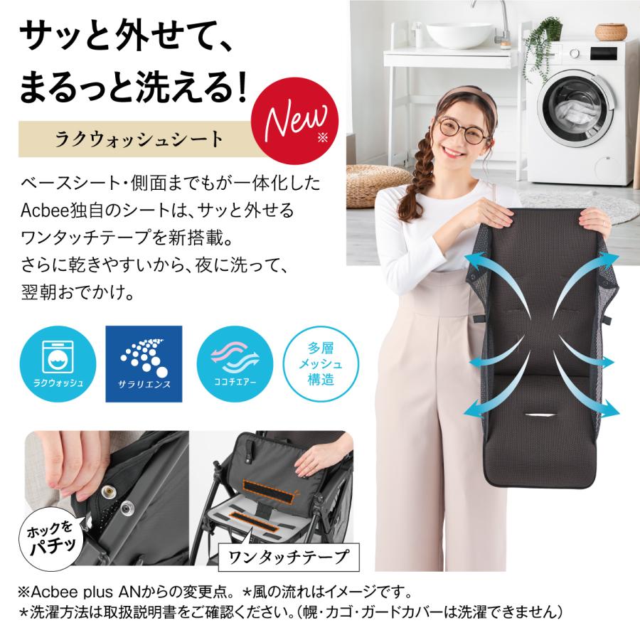 Combi（コンビ） ベビーカー b型 バギー 軽量 コンパクト おしゃれ