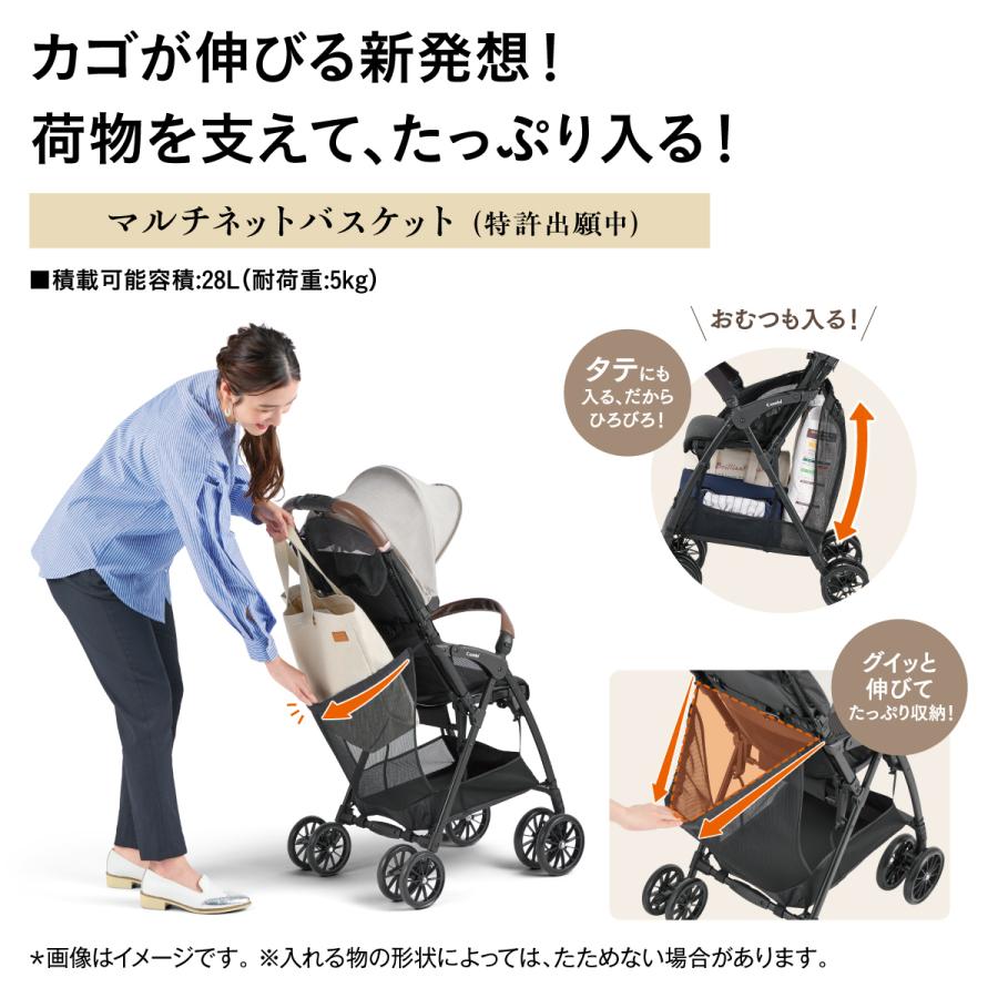 combi b型ベビーカー　acbee plus ao 761744080499.jpg?fitin=720:720