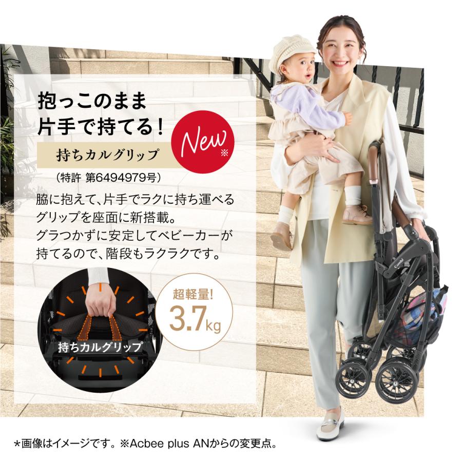 Combi ベビーカー バギー 軽量 コンパクト b型 7カ月 折りたたみ