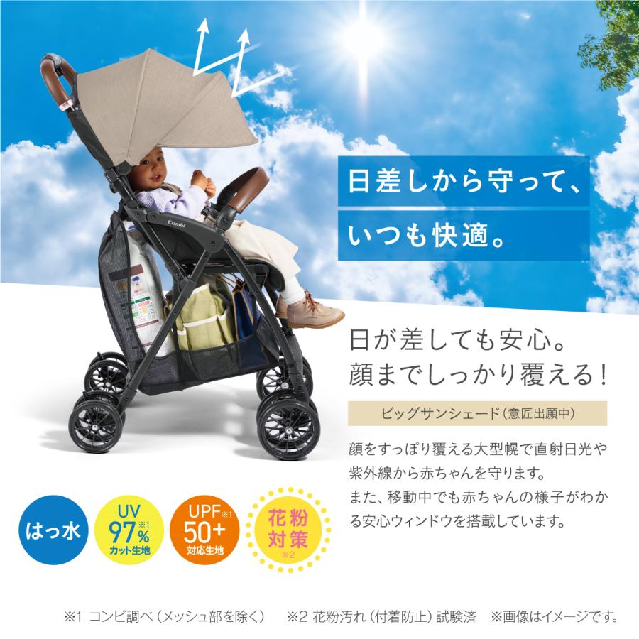 Combi ベビーカー バギー 軽量 コンパクト b型 7カ月 折りたたみ