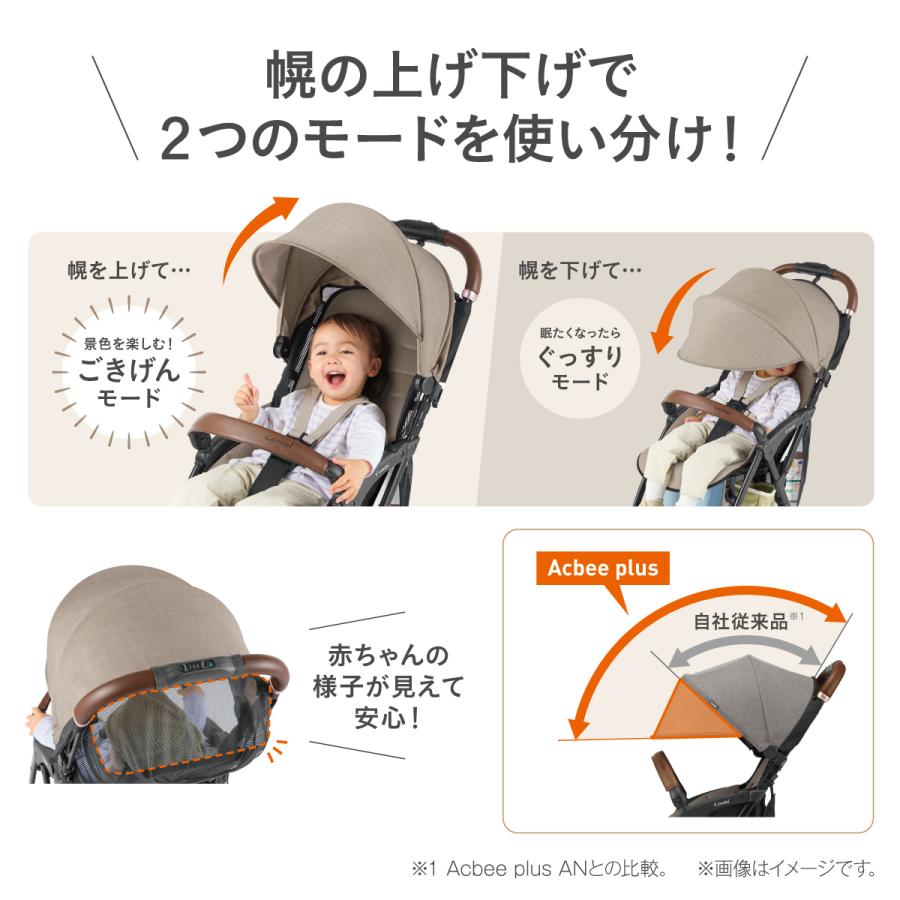 Combi（コンビ） ベビーカー b型 バギー 軽量 コンパクト 折りたたみ