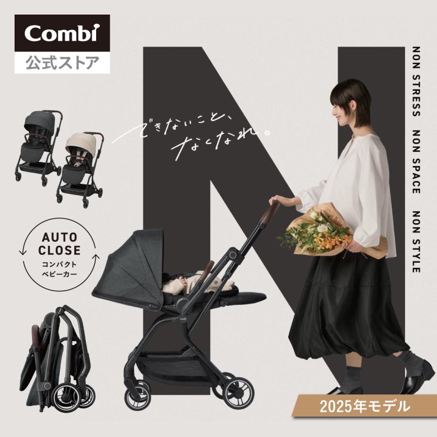 Combi（コンビ） ベビーカー combi a型 バギー 軽量 コンパクト