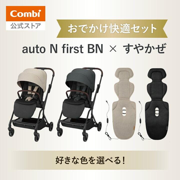auto-n-first-bn-suyakaze-set