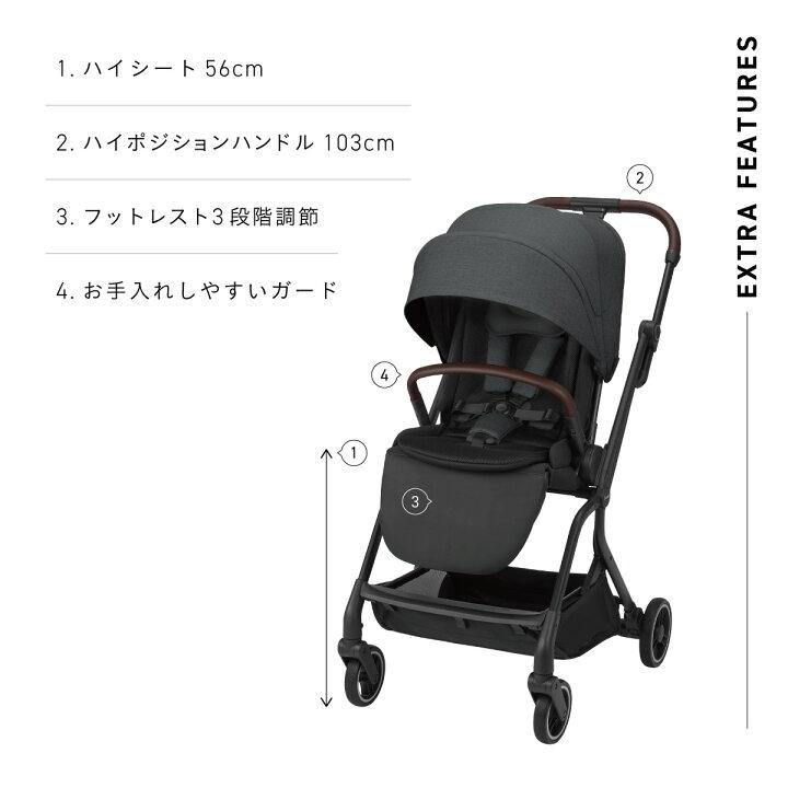 ベビーカー a型 バギー 軽量 コンパクト 折りたたみ 1カ月 ロングユース コンビ Combi auto N first BN オートn 送風ファン付きシート すやかぜの画像