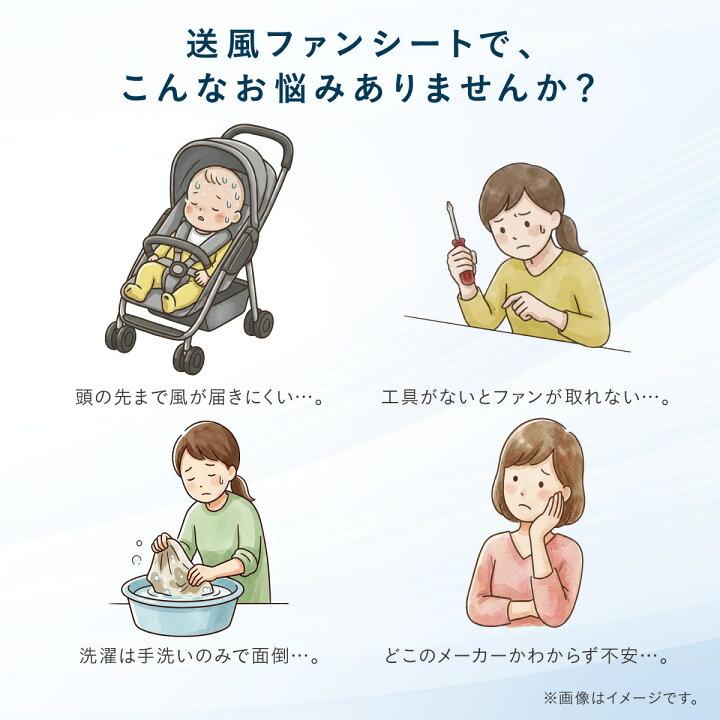 ベビーカー a型 バギー 軽量 コンパクト 折りたたみ 1カ月 ロングユース コンビ Combi auto N first BN オートn 送風ファン付きシート すやかぜの画像