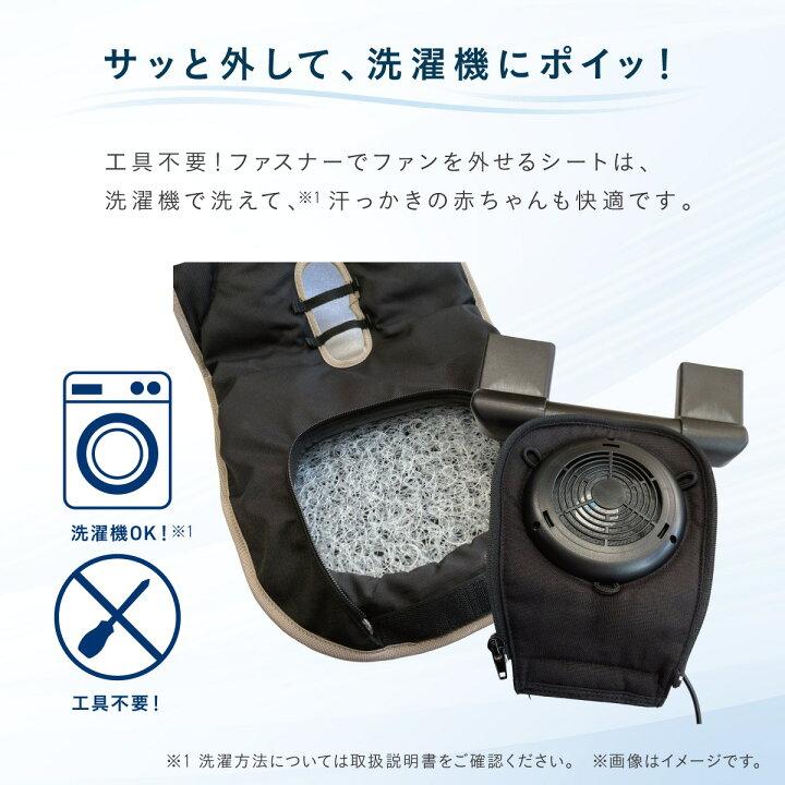 ベビーカー a型 バギー 軽量 コンパクト 折りたたみ 1カ月 ロングユース コンビ Combi auto N first BN オートn 送風ファン付きシート すやかぜの画像