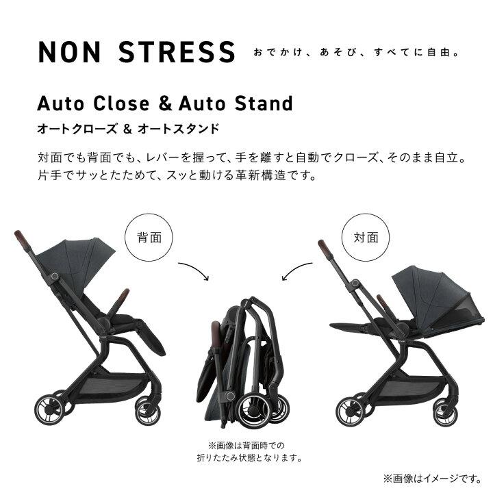 ベビーカー a型 バギー 軽量 コンパクト 折りたたみ 1カ月 ロングユース コンビ Combi auto N first BN オートn 送風ファン付きシート すやかぜの画像