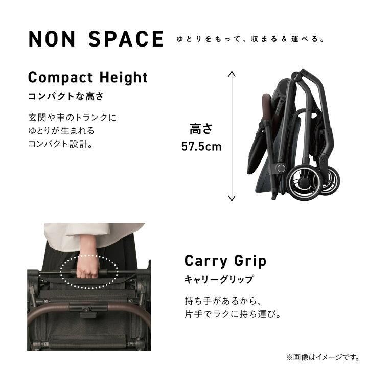 ベビーカー a型 バギー 軽量 コンパクト 折りたたみ 1カ月 ロングユース コンビ Combi auto N first BN オートn 送風ファン付きシート すやかぜの画像