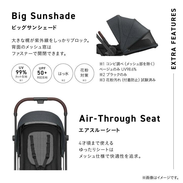 ベビーカー a型 バギー 軽量 コンパクト 折りたたみ 1カ月 ロングユース コンビ Combi auto N first BN オートn 送風ファン付きシート すやかぜの画像