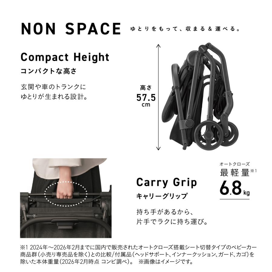 Combi（コンビ） ベビーカー a型 バギー 軽量 コンパクト 折りたたみ