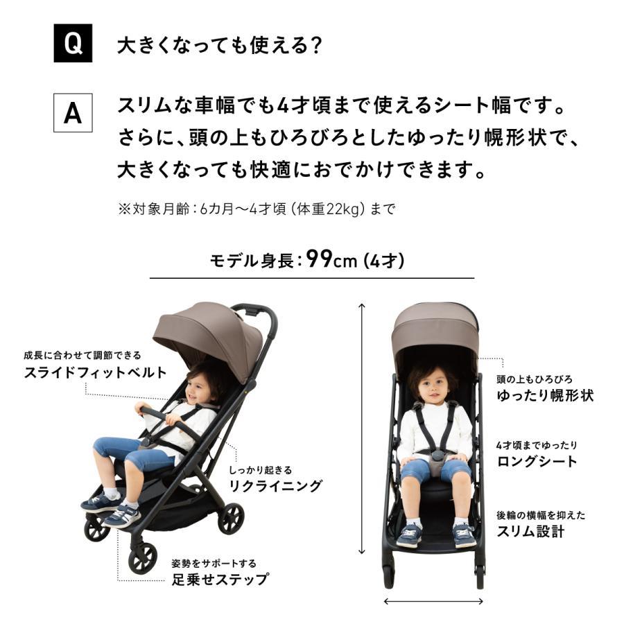 Combi（コンビ） ベビーカー b型 オートn バギー コンパクト