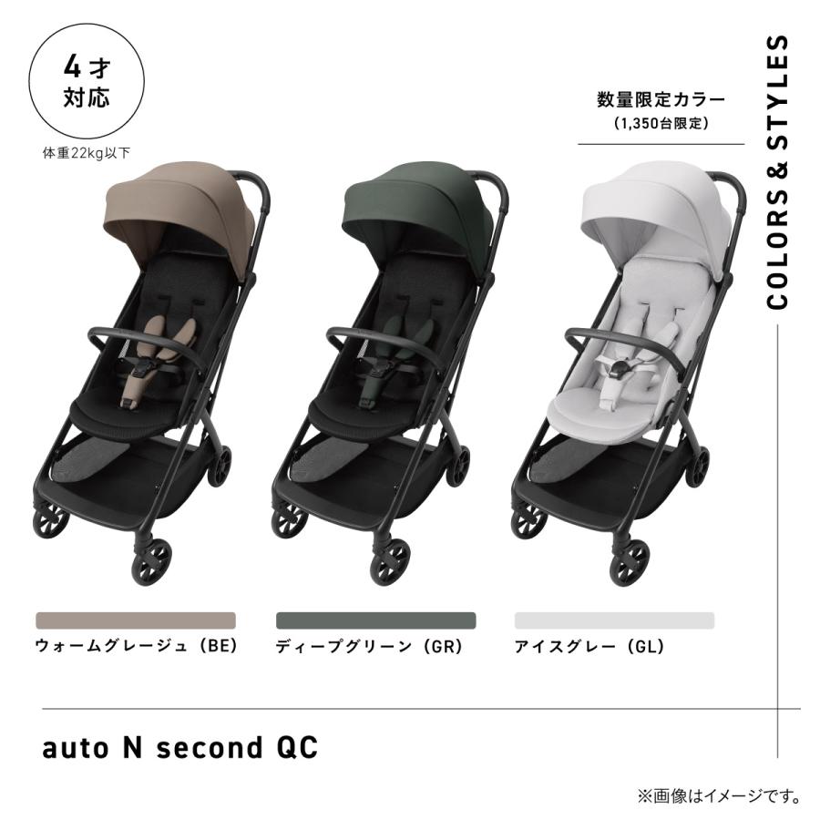 Combi（コンビ） ベビーカー b型 オートn バギー コンパクト