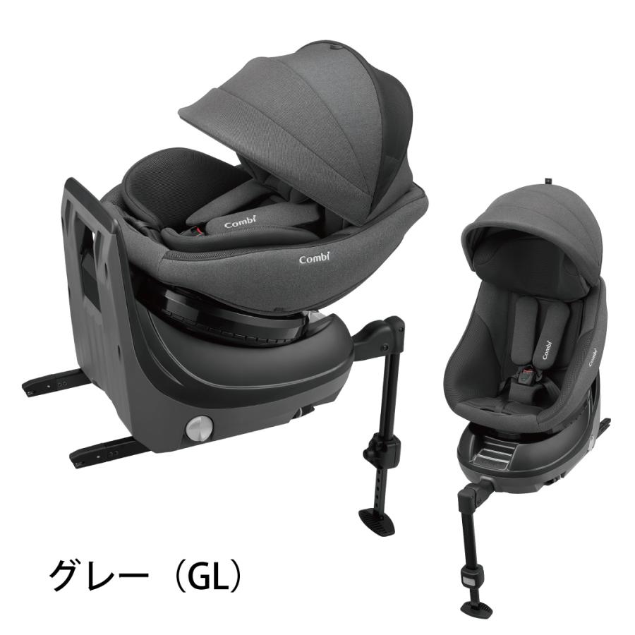 コンビ Combi 回転式 クルムーヴ ISOFIX チャイルドシート 新生児可 Combi コンビ 新生児 回転式 ISOFIX固定タイプ チャイルドシート