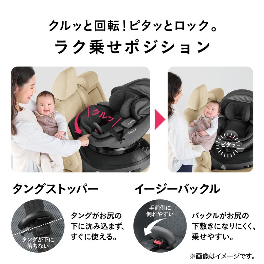 コンビ クルムーヴ エッグショック PJ チャイルドシート 新生児 超美品 回転 クルムーヴ Combi コンビ コンパクト R129 エッグショック JS
