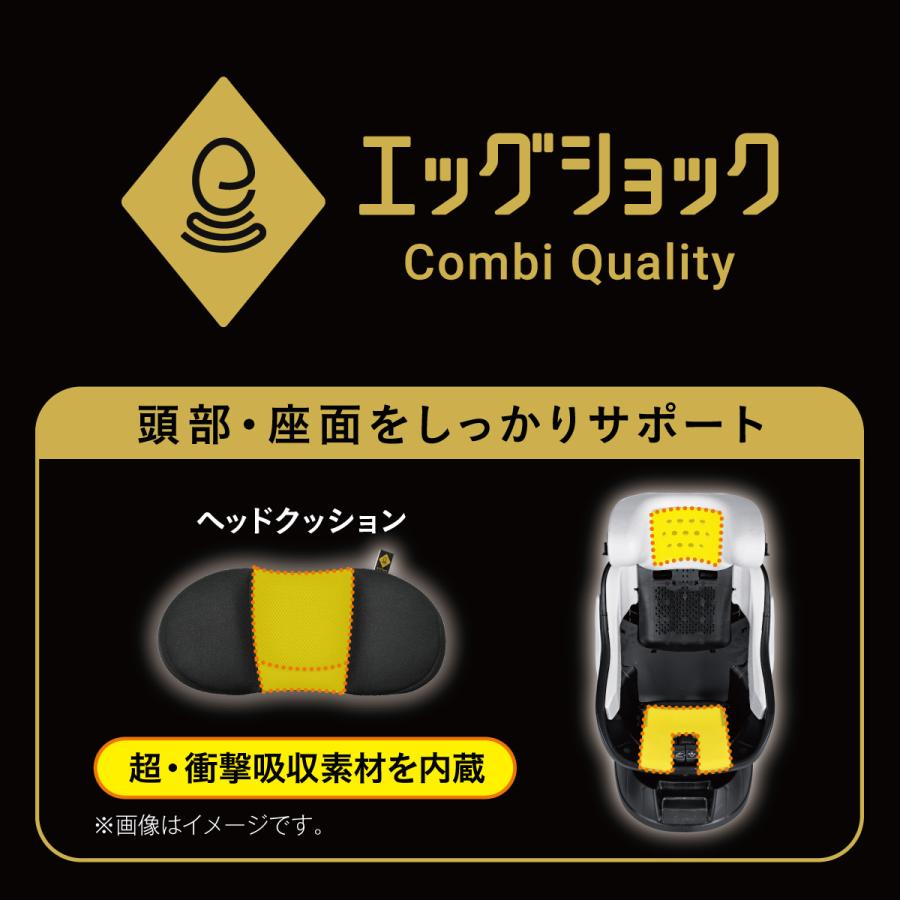 チャイルドシート ISOFIX 回転式 新生児 新生児から 新生児から4歳  クルムーヴ コンパクト R129 エッグショック JS | クルムーヴ | 11