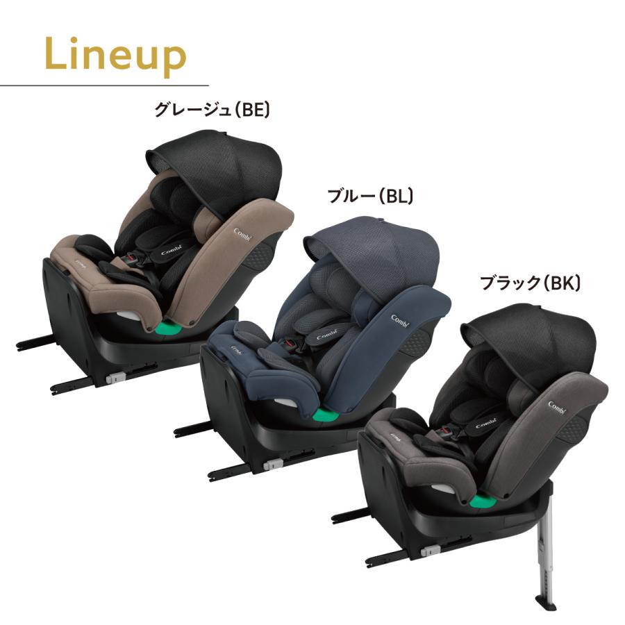 Combi 回転式 チャイルドシート ISOFIX 型式CC-UID 楽天市場】＼レビュー特典対象／【公式】コンビ Combi