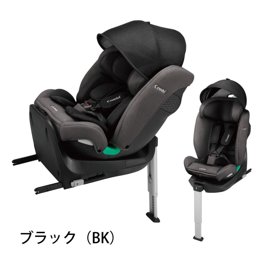 美品 Combi クルムーヴスマート 回転式 ISOFIX チャイルドシート Combi（コンビ） 新生児 回転式 ISOFIX固定タイプ チャイルドシート
