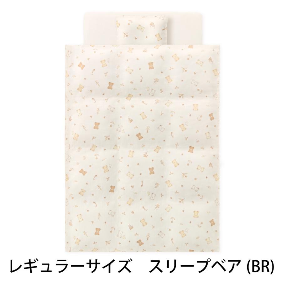 ベビー布団 すくすや ベビー羽毛ふとん7点セット Combi コンビ | Combi | 01