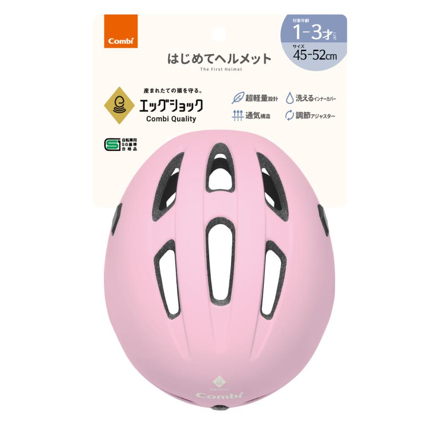 直接のお引取り限定】 24インチ 子供用自転車 ヘルメット付き 直接のお