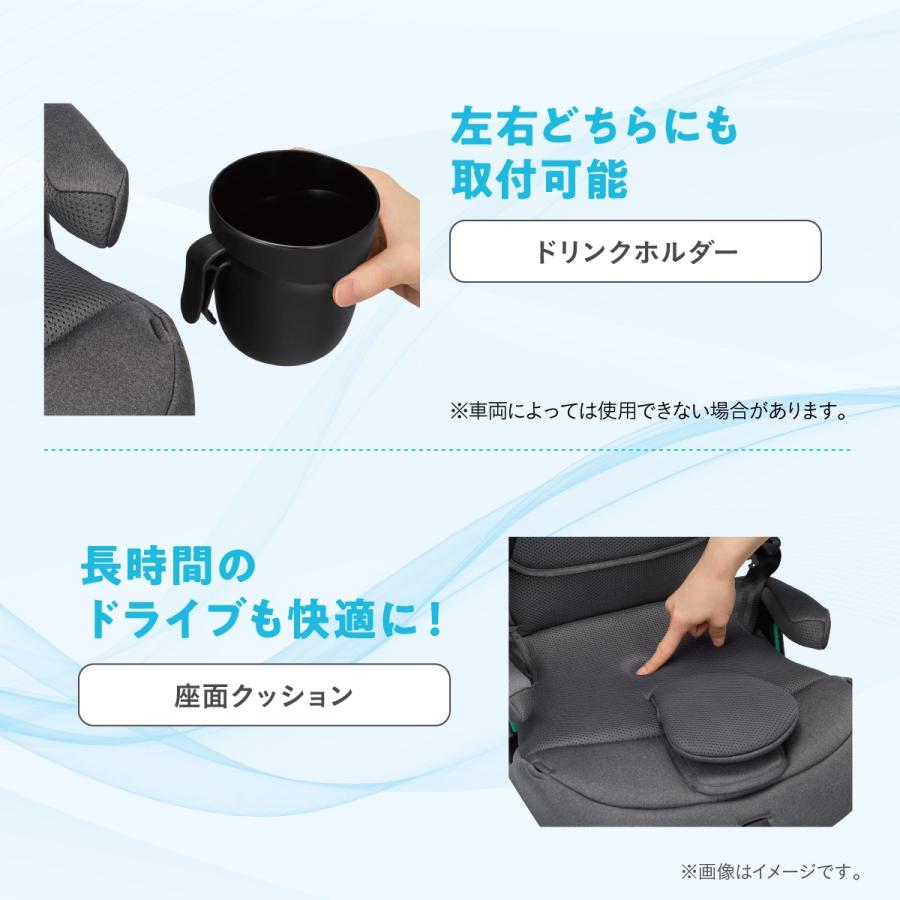 ジョイトリップ チャイルドシート ジュニアシート 15カ月 から 12才頃