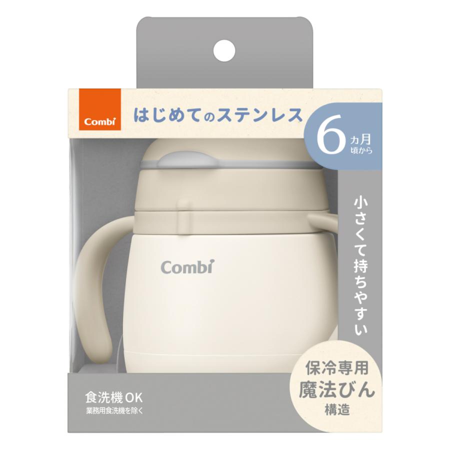 Combi（コンビ） トレーニングマグ コップマグ ステンレスマグ