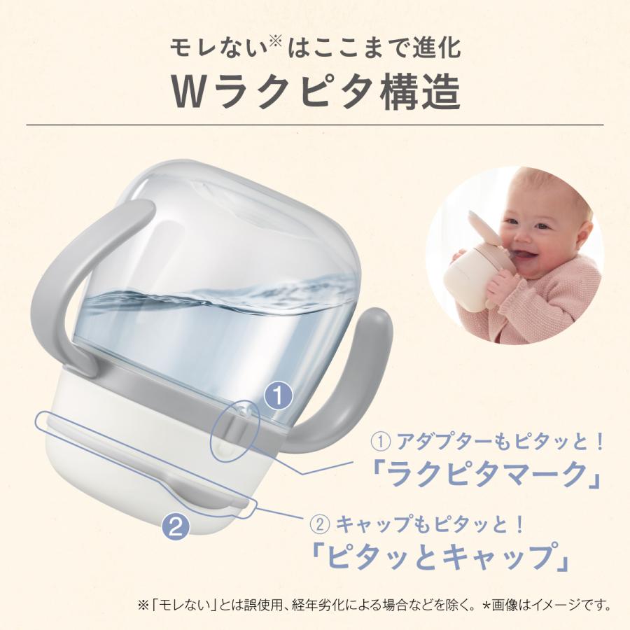 Combi（コンビ） トレーニングマグ コップマグ ステンレスマグ