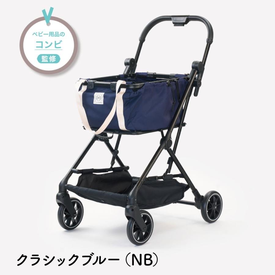 Combi ショッピングカート 1秒オートクローズ ミスモーイ