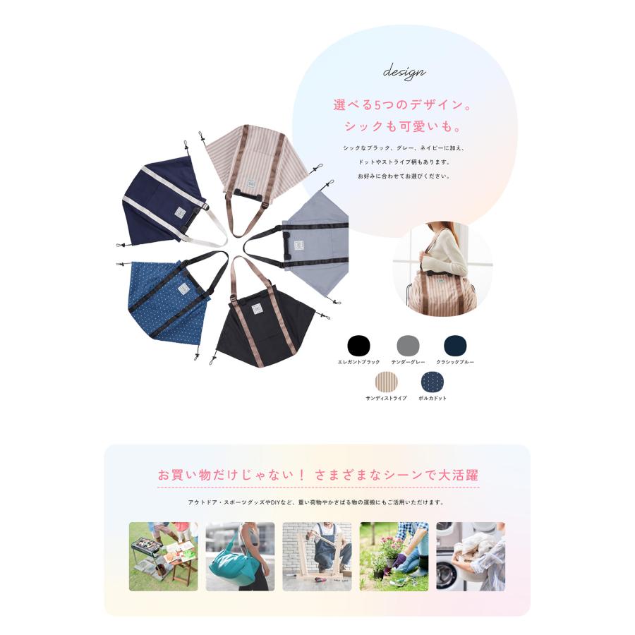 Combi ショッピングカート 1秒オートクローズ ミスモーイ mysmooi