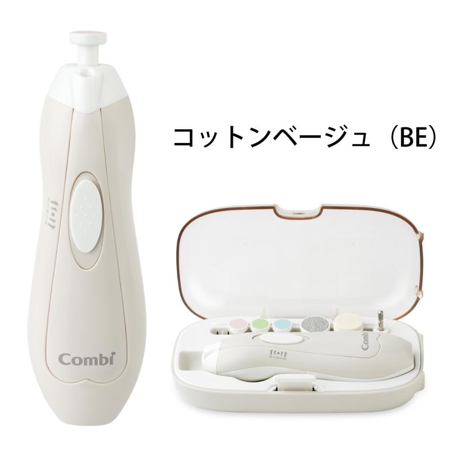 Combi（コンビ） 赤ちゃんとママの ネイルケアセット N : コンビ公式