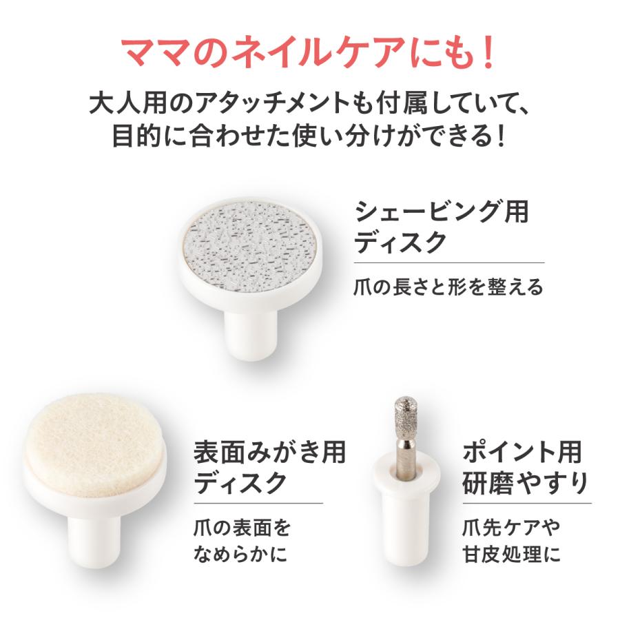 Combi combi コンビ 赤ちゃんとママの ネイルケアセット N : コンビ