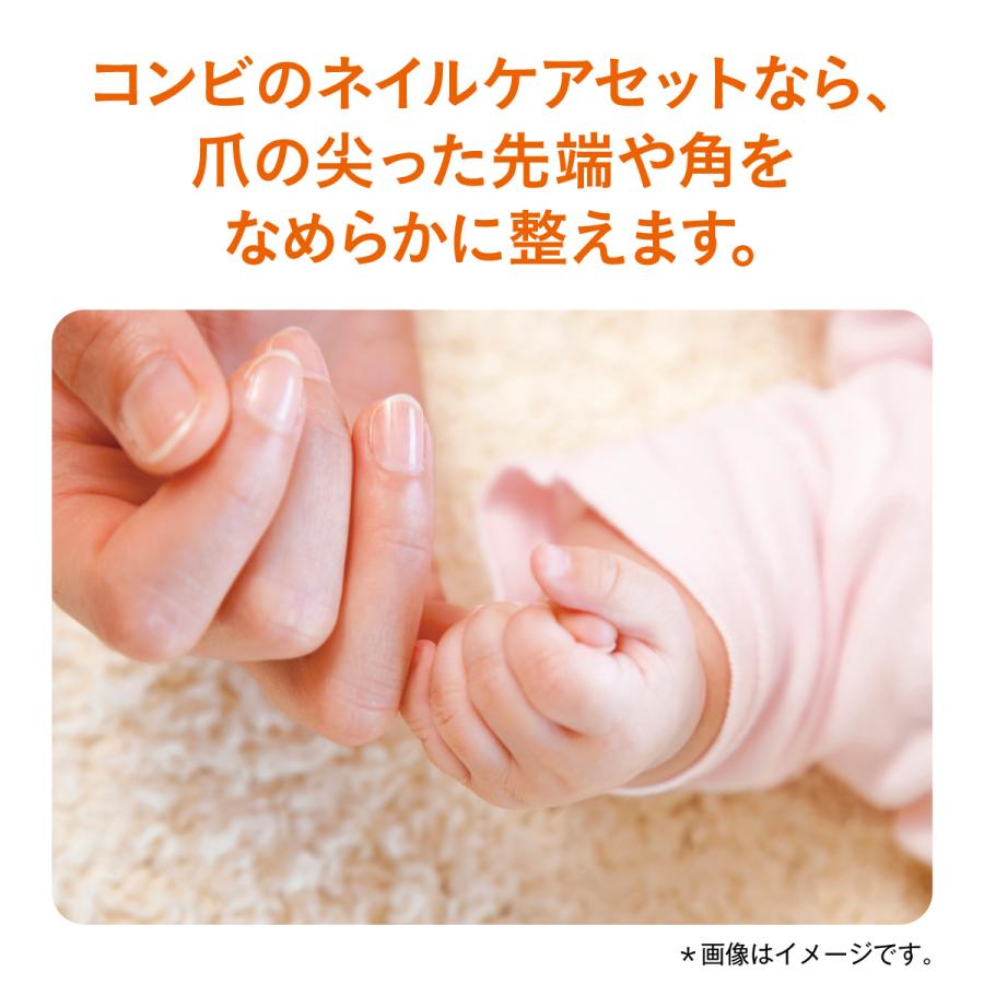 Combi（コンビ） 赤ちゃんとママの ネイルケアセット : コンビ公式
