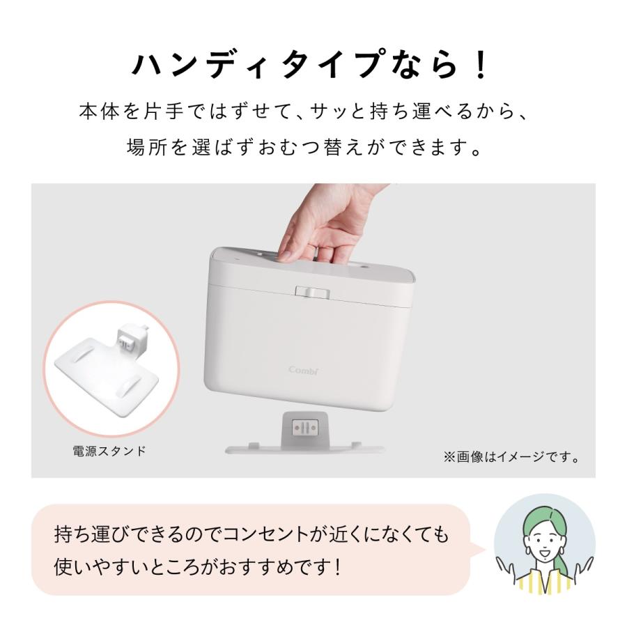 Combi（コンビ） クイックウォーマー エリート おしりふき あたため器