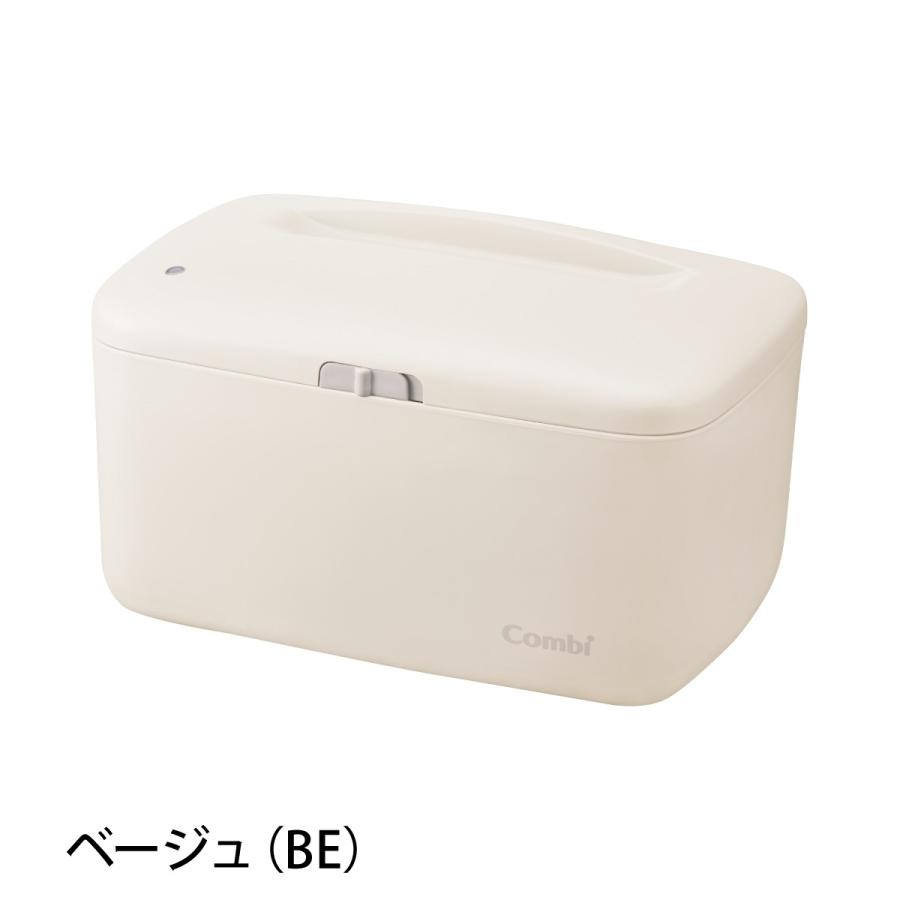 クイックウォーマー おしりふき あたため器 コンパクト コンビ Combi | Combi | 13