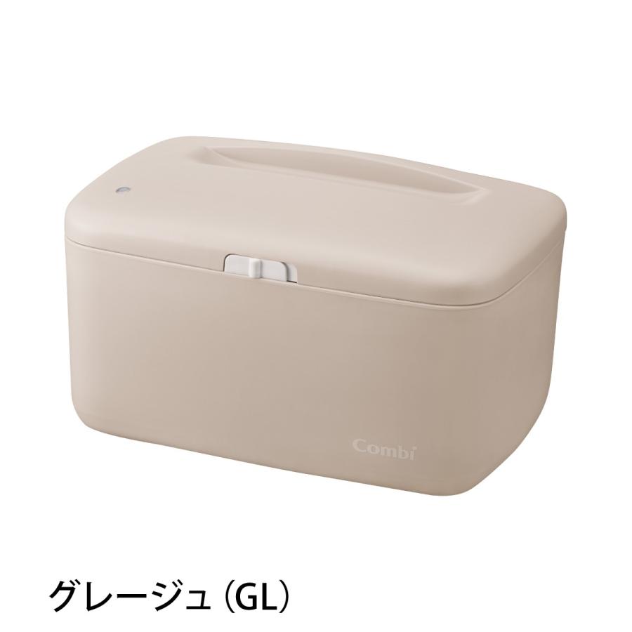 クイックウォーマー おしりふき あたため器 コンパクト コンビ Combi | Combi | 15