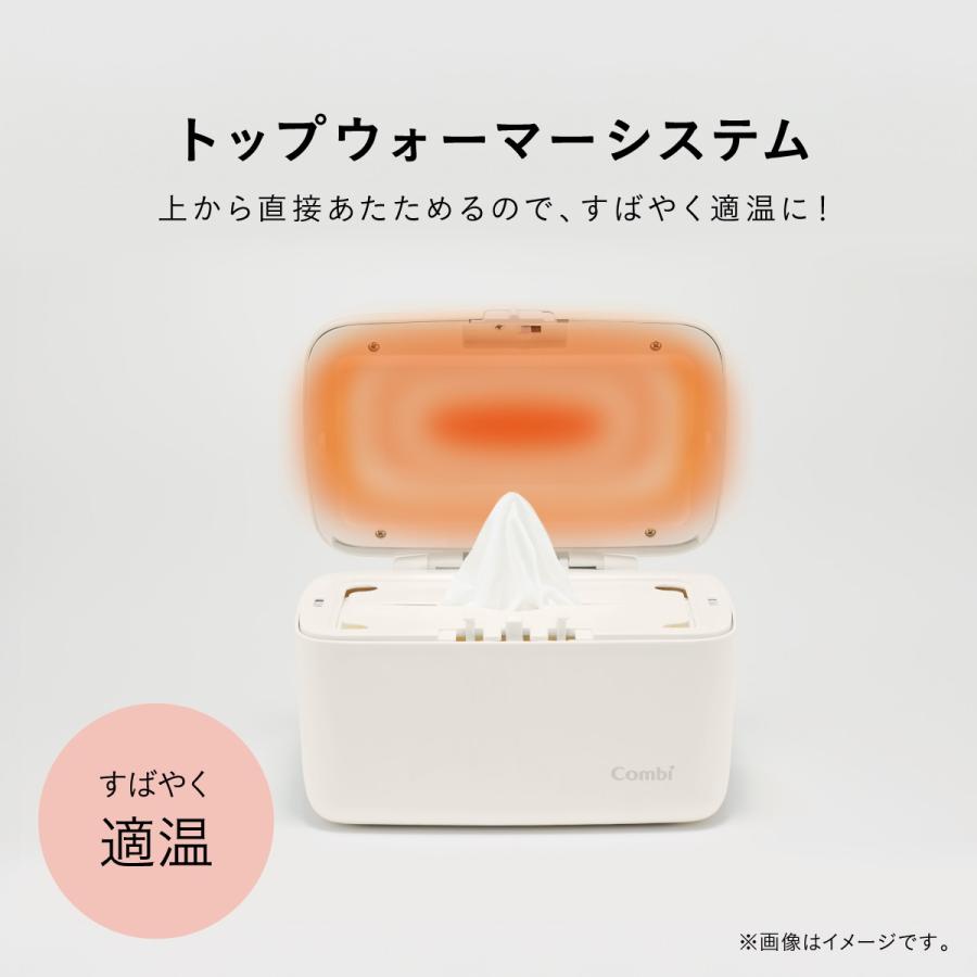クイックウォーマー おしりふき あたため器 コンパクト コンビ Combi | Combi | 02