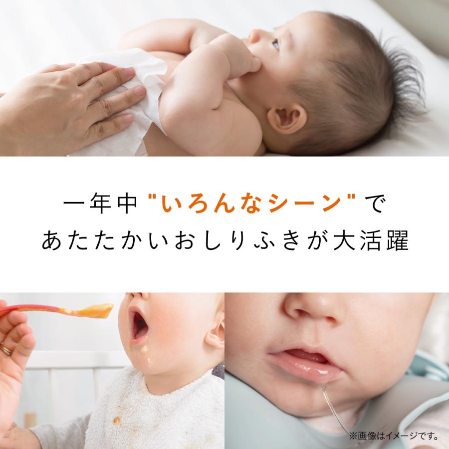 クイックウォーマー おしりふき あたため器 コンパクト コンビ Combi | Combi | 07