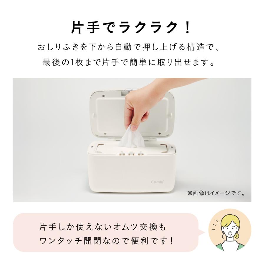 クイックウォーマー おしりふき あたため器 コンパクト コンビ Combi | Combi | 09