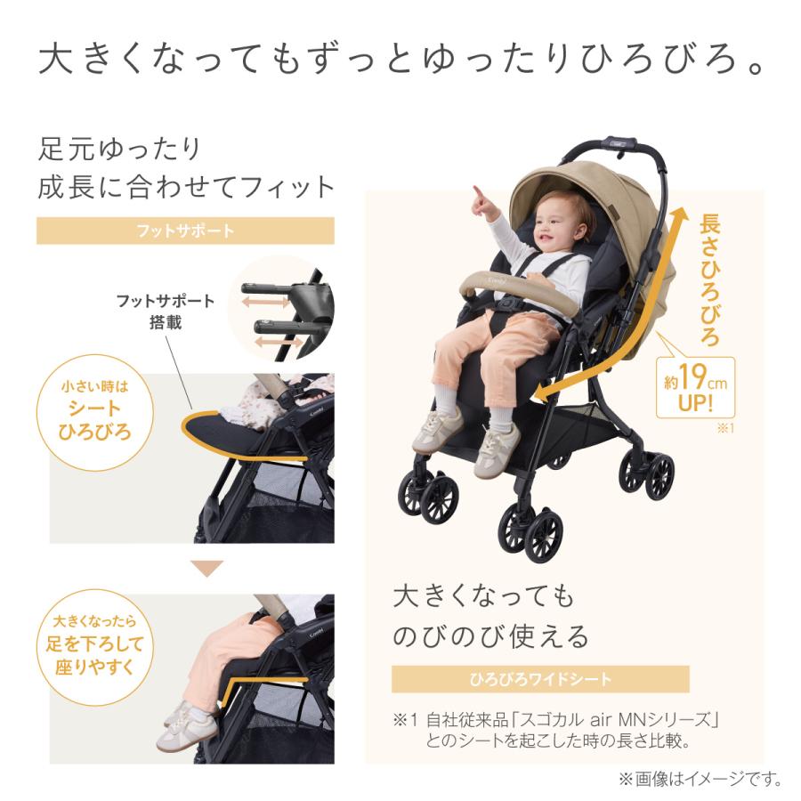 スゴカル ベビーカー a型 バギー 軽量 コンパクト 折りたたみ