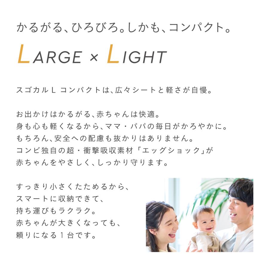 ベビーカー a型 バギー 軽量 コンパクト 折りたたみ リクライニング おしゃれ 1カ月 15kg まで コンビ Combi スゴカルL compact エッグショック CBの画像