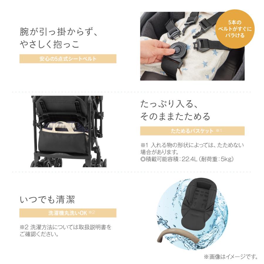 スゴカル ベビーカー a型 バギー 軽量 コンパクト 折りたたみ